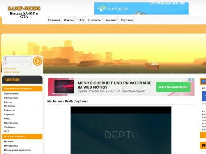 SAMP Сервер SAMP SERVER