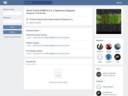 SAMP Сервер SAMP SERVER