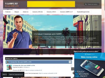 SAMP Сервер SAMP SERVER