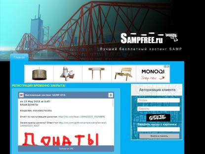 SAMP Сервер SAMP SERVER