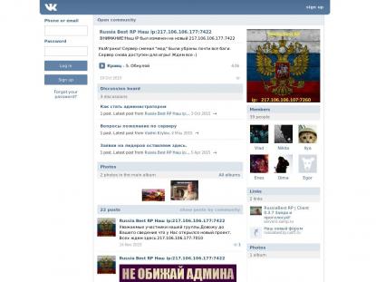 SAMP Сервер SAMP SERVER