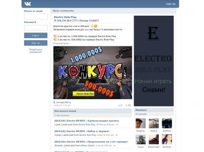 SAMP Сервер SAMP SERVER