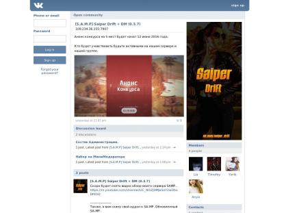 SAMP Сервер SAMP SERVER