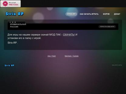 SAMP Сервер SAMP SERVER