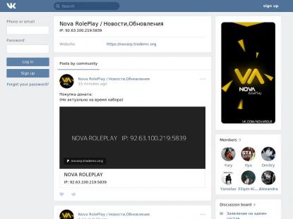 SAMP Сервер SAMP SERVER