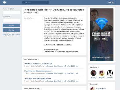 SAMP Сервер SAMP SERVER