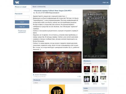 SAMP Сервер SAMP SERVER