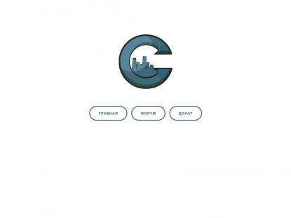 SAMP Сервер SAMP SERVER