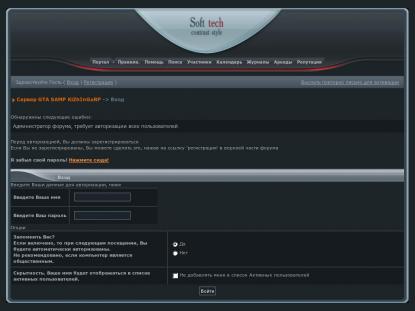 SAMP Сервер SAMP SERVER