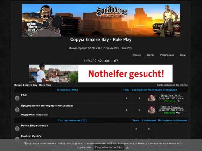SAMP Сервер SAMP SERVER