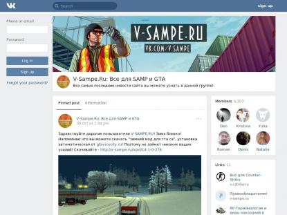 SAMP Сервер SAMP SERVER
