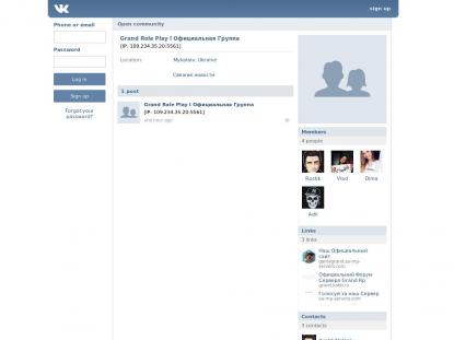 SAMP Сервер SAMP SERVER