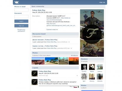 SAMP Сервер SAMP SERVER