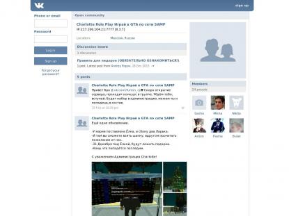 SAMP Сервер SAMP SERVER