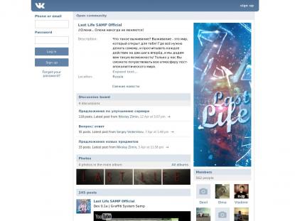 SAMP Сервер SAMP SERVER