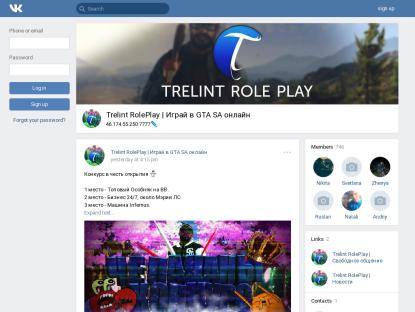 SAMP Сервер Trelint RolePlay | Trelint-rp.ru