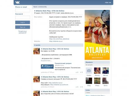 SAMP Сервер SAMP SERVER