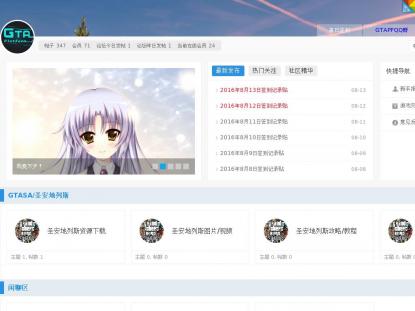 SAMP Сервер SAMP SERVER