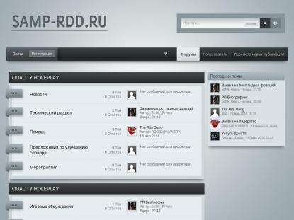 SAMP Сервер SAMP SERVER