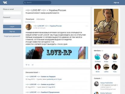 SAMP Сервер SAMP SERVER