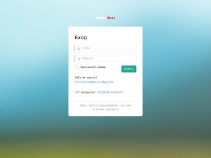 SAMP Сервер SAMP SERVER