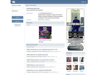 SAMP Сервер SAMP SERVER