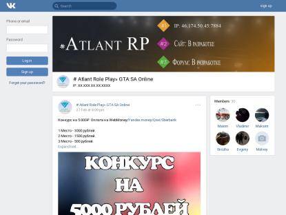 SAMP Сервер Elite RolePlay