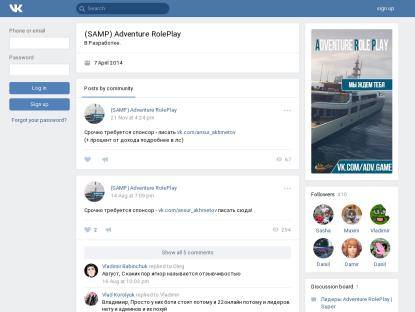 SAMP Сервер • Adventure Dreams RolePlay • Client: 0.3.7 •