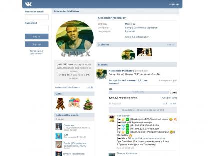 SAMP Сервер SAMP SERVER