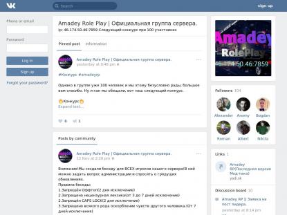 SAMP Сервер SAMP SERVER