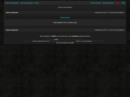 SAMP Сервер SAMP SERVER