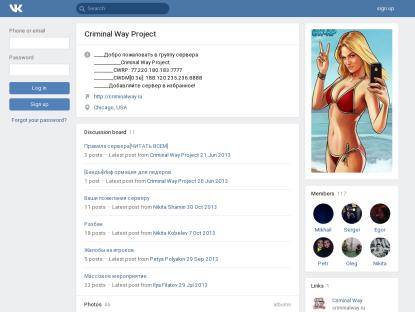 SAMP Сервер [0.3e] •Pycckuu•  ««[CriminalWay]»»  •CepBep•