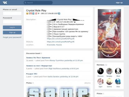 SAMP Сервер SAMP SERVER