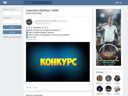 SAMP Сервер SAMP SERVER
