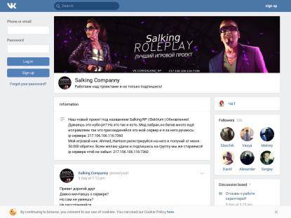 SAMP Сервер Salking RP | Elektrum | Обновление!