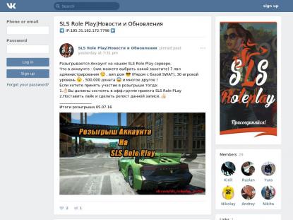 SAMP Сервер SAMP SERVER