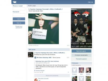 SAMP Сервер SAMP SERVER