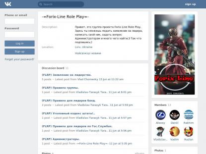 SAMP Сервер SAMP SERVER