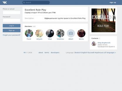 SAMP Сервер SAMP SERVER