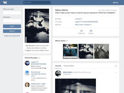 SAMP Сервер SAMP SERVER