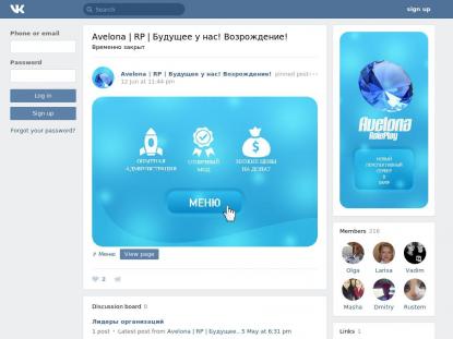 SAMP Сервер SAMP SERVER