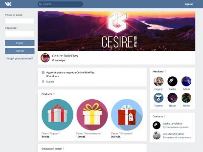 SAMP Сервер SAMP SERVER