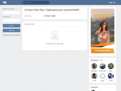 SAMP Сервер SAMP SERVER