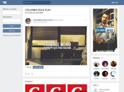 SAMP Сервер SAMP SERVER