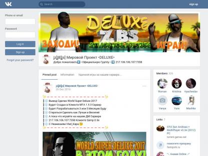 SAMP Сервер SAMP SERVER