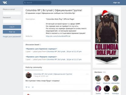 SAMP Сервер SAMP SERVER