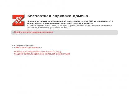 SAMP Сервер SAMP SERVER