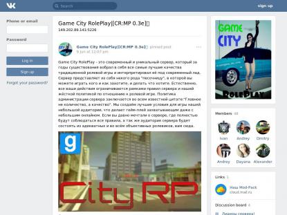 SAMP Сервер SAMP SERVER