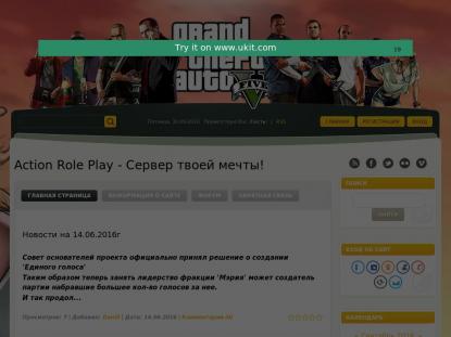SAMP Сервер SAMP SERVER
