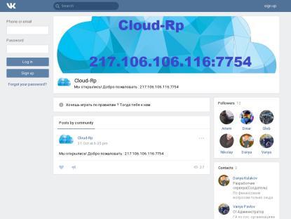 SAMP Сервер Cloud Role Play | Server One